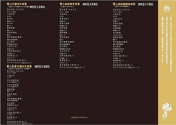 1659249750-712742673-g_n 1659249750-712742673-g_n