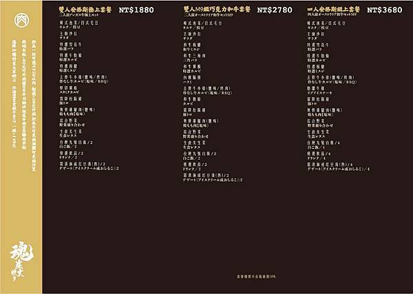 1659249822-3217685702-g_n 1659249822-3217685702-g_n