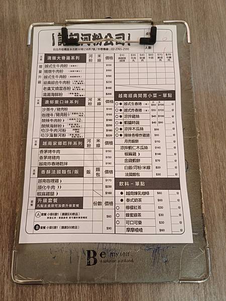 1683476481-3658460265-g_n 1683476481-3658460265-g_n