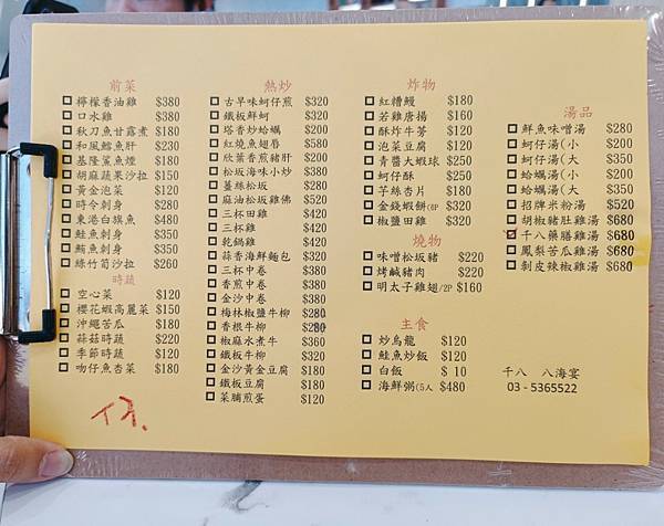 1688619629-932707010-g_n 1688619629-932707010-g_n