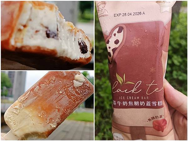 WA！COOKIES 泰式奶茶奶蓋雪糕、紅茶牛奶焦糖奶蓋雪糕開箱/全家、家樂福熱門販售