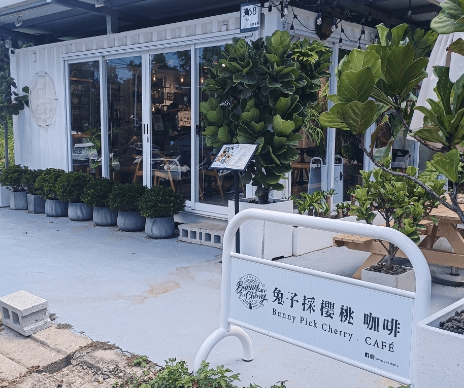 台中沙鹿森林系療癒咖啡屋~兔子採櫻桃咖啡Bunny Pick Cherry