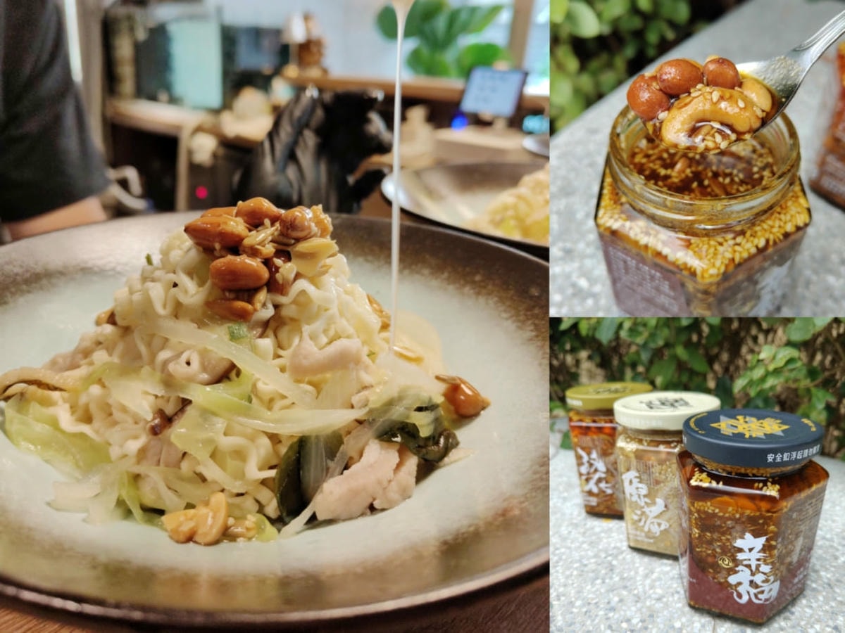 一匙五仁果油|拌麵、抹麵包剛剛好,胡麻溫潤、孜然尾韻、辣麻爽口 - 第1張圖