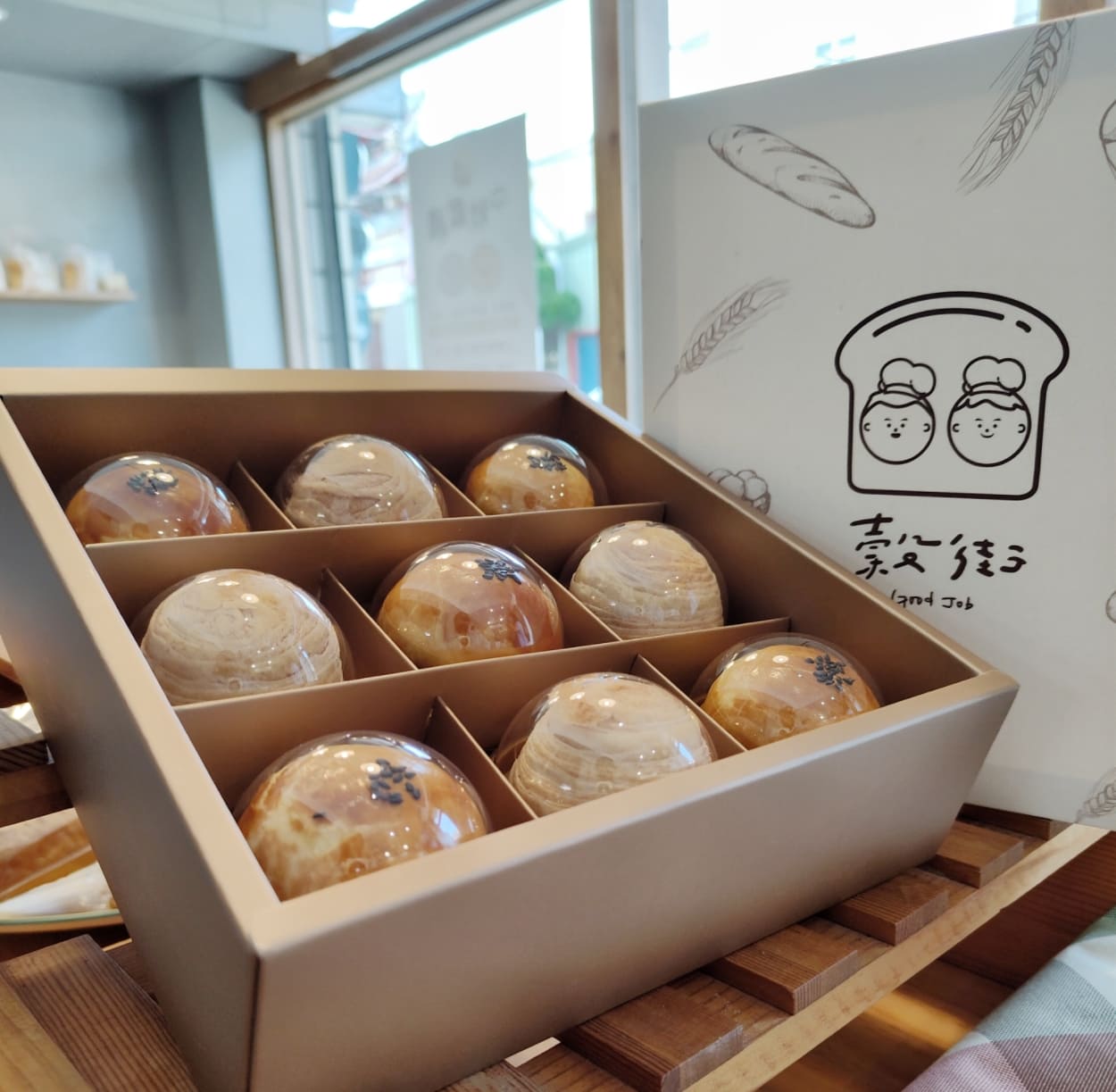 竹南美味推薦穀街 Good Job|竹南烘焙日常,中秋禮盒蛋黃酥&芋頭酥必搶 - 第4張圖