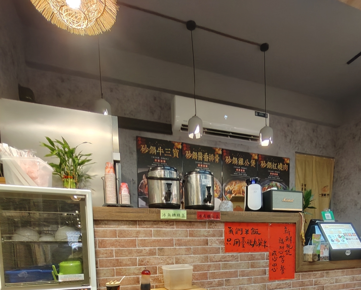 新竹一碗鮮米線&砂鍋菜|米線嗦起來超過癮,砂鍋菜也很下飯! - 第4張圖