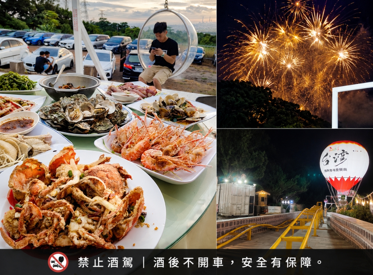 那兩蚵烤鮮蚵|台中龍井必訪!海鮮、親子遊樂區、夜晚氛圍一次滿足 - 第1張圖 那兩蚵烤鮮蚵|台中龍井必訪!海鮮、親子遊樂區、夜晚氛圍一次滿足